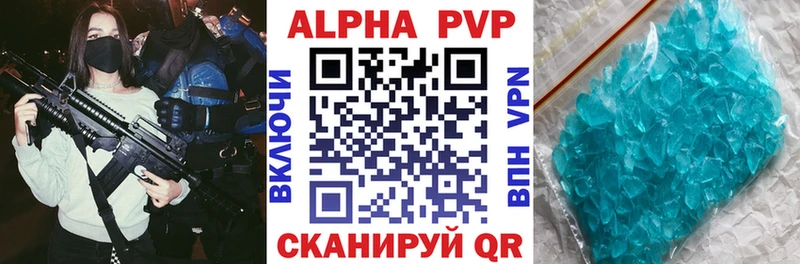 А ПВП мука  купить   Никольское 