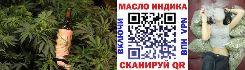 Еда ТГК марихуана  Никольское 