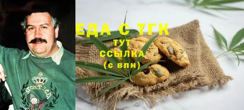 omg как зайти  Никольское  Canna-Cookies марихуана 