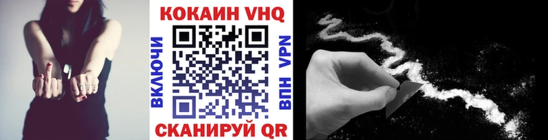 Cocaine Эквадор  закладка  Никольское 