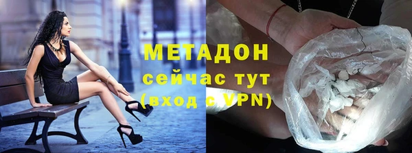 марихуана Надым