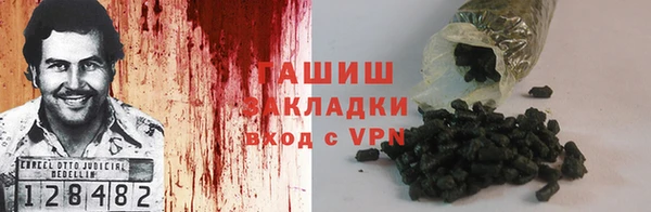 героин Наволоки