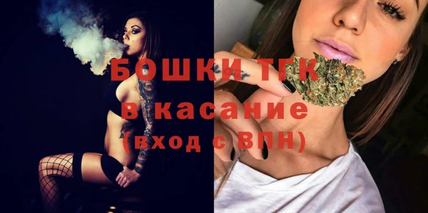 дистиллят марихуана Михайловка