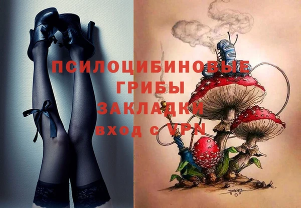 марихуана Надым