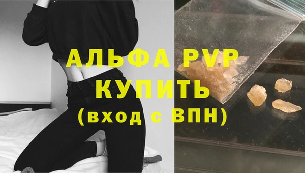 прущие крисы Навашино