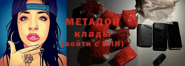 дистиллят марихуана Михайловка