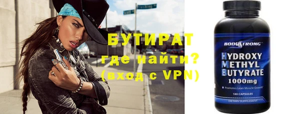 прущие крисы Навашино