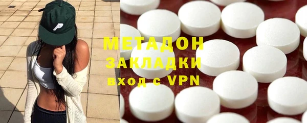 дистиллят марихуана Михайловка