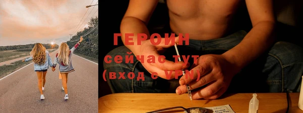 героин Наволоки