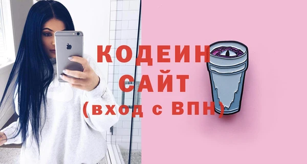 героин Наволоки
