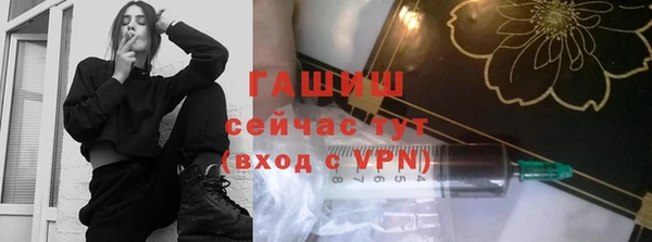 прущие крисы Навашино