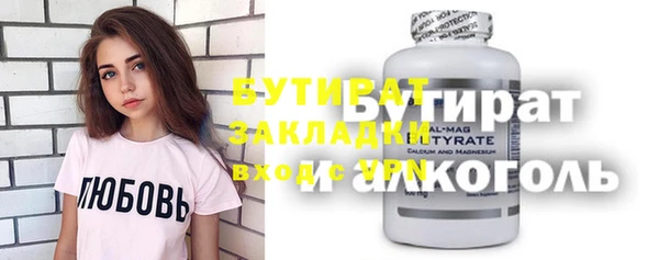 прущие крисы Навашино
