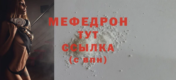 МДМА Михайловск