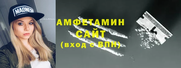 шишки Зеленодольск