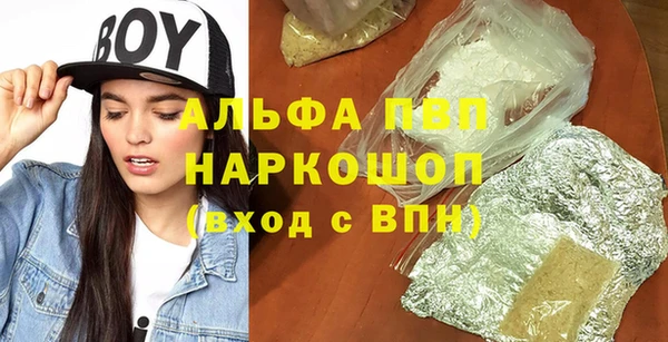 МДМА Михайловск