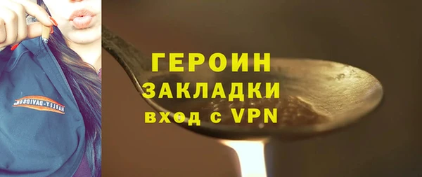 прущие крисы Навашино