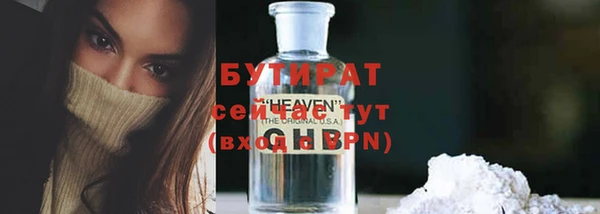 героин Наволоки