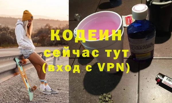 прущие крисы Навашино