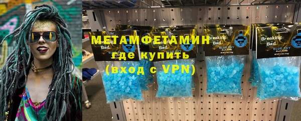 mdma Заводоуковск