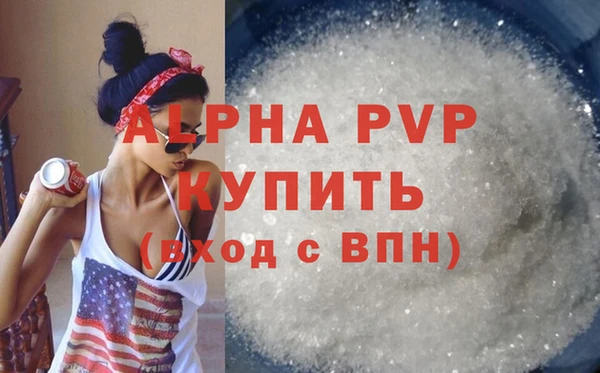 марихуана Надым