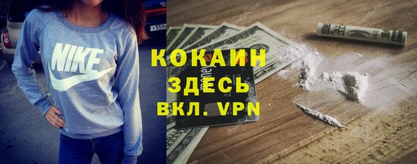 героин Наволоки