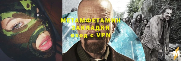 марихуана Надым