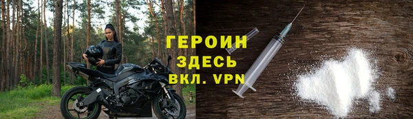 дистиллят марихуана Михайловка