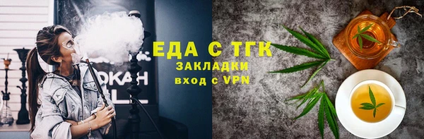 марихуана Надым