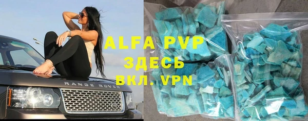 МДМА Михайловск