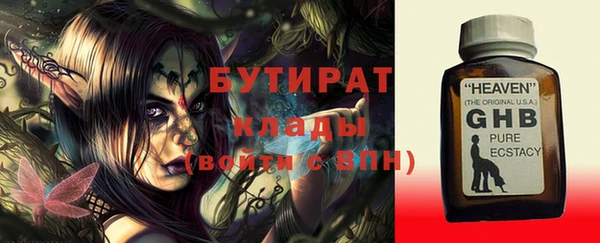 марихуана Надым
