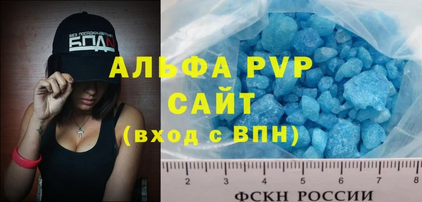 МДМА Михайловск