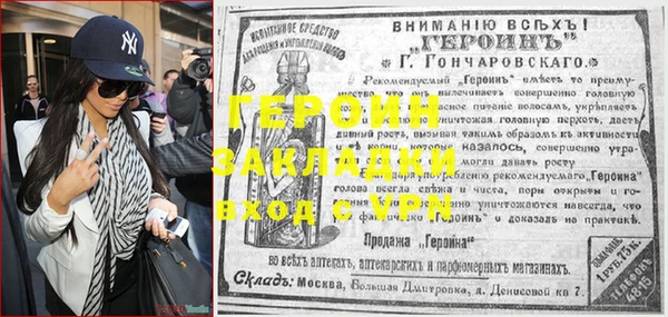 прущие крисы Навашино