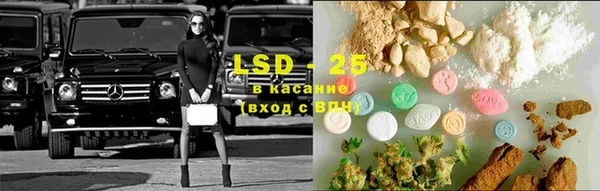МДМА Михайловск