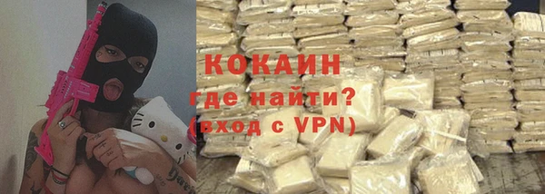 героин Наволоки