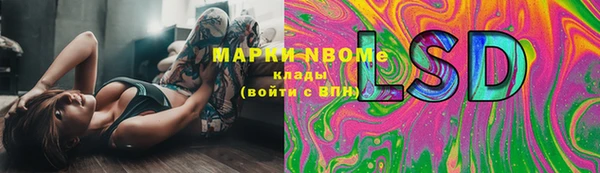 mdma Заводоуковск