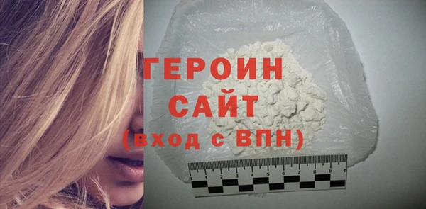 героин Наволоки