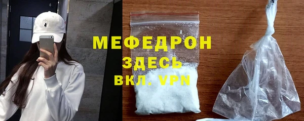 mdma Заводоуковск