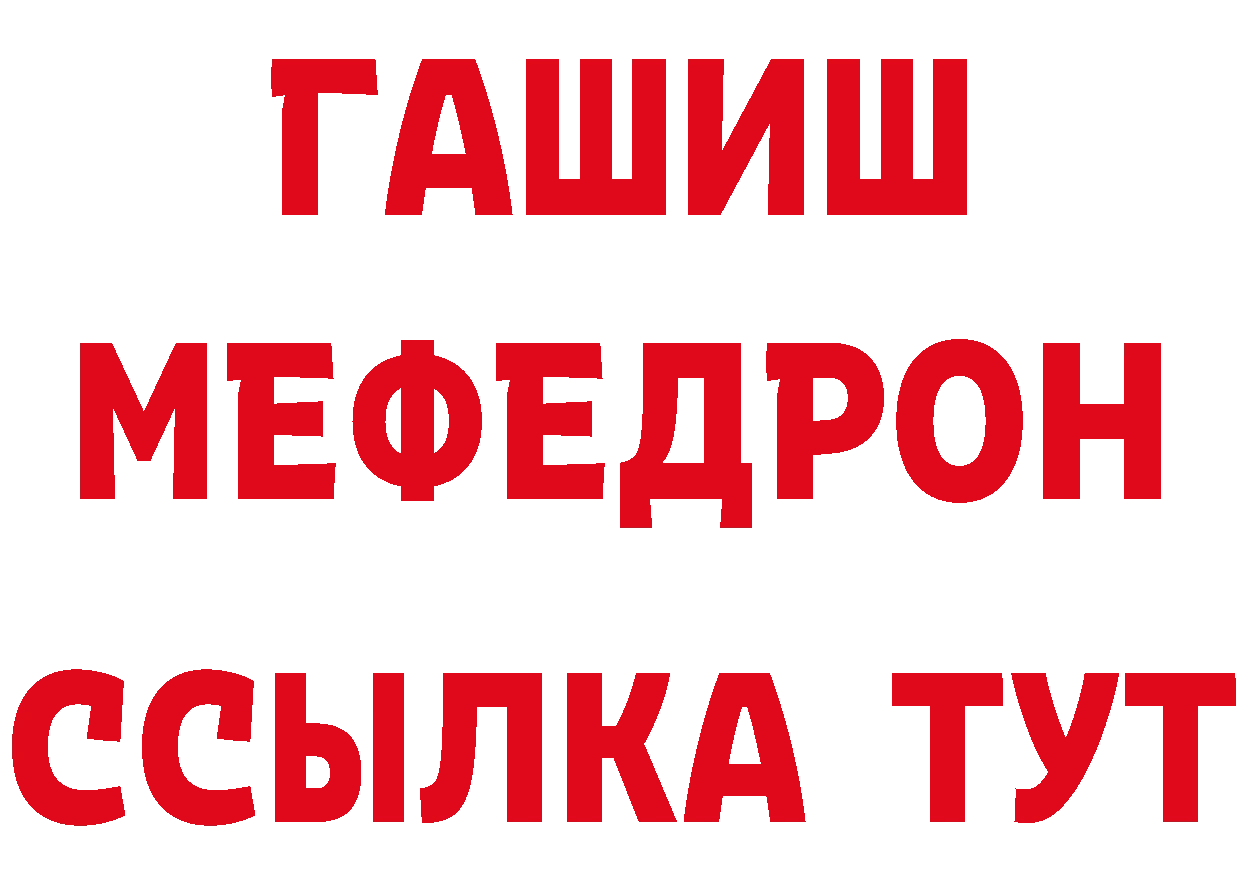 Кетамин ketamine рабочий сайт нарко площадка мега Никольское