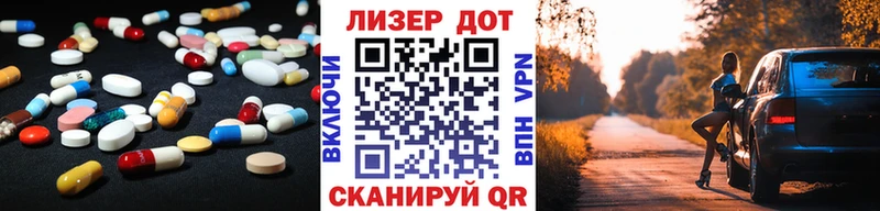 где продают наркотики  Никольское  Лсд 25 экстази кислота 
