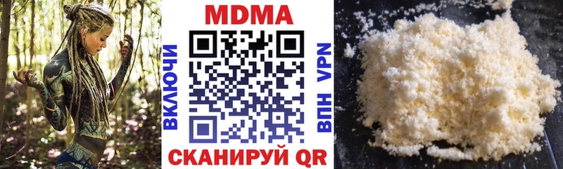 МДМА crystal  omg маркетплейс  Никольское 