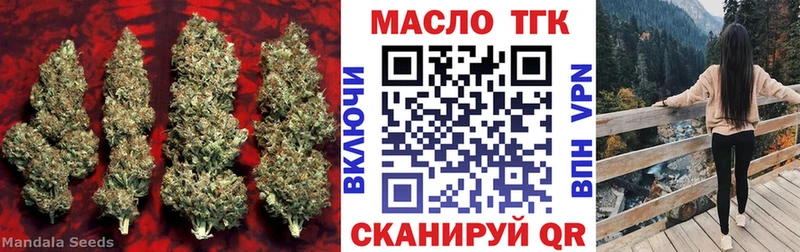Дистиллят ТГК вейп  наркотики  Никольское 