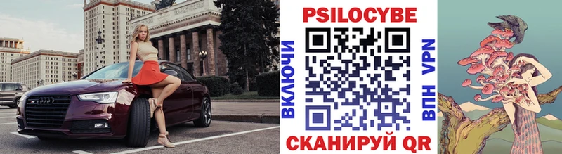 Галлюциногенные грибы прущие грибы  Никольское 