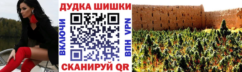 Марихуана White Widow  Никольское 